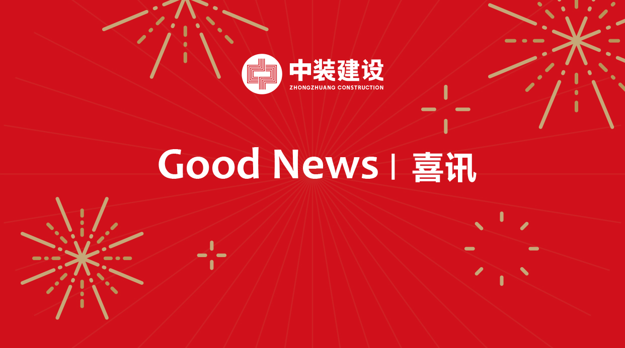 喜讯|qianyi千亿平台（中国）集团荣获洁净工程壹级资质证书