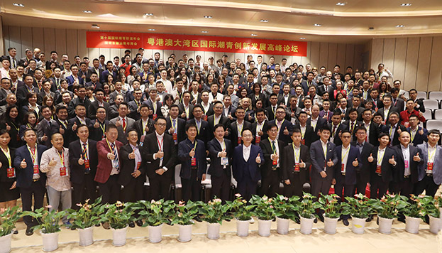 潮青精英前海论剑|qianyi千亿平台（中国）集团总裁庄展诺：勇立潮头 顺势而为