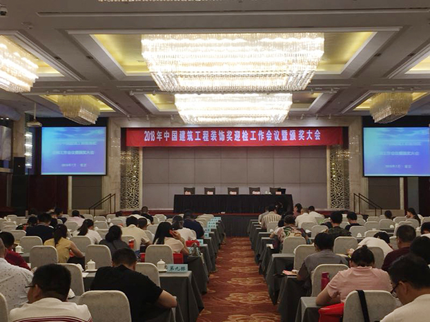 qianyi千亿平台（中国）集团中国银行江宁支行项目荣获2017年度江苏省优质工程奖“扬子杯”