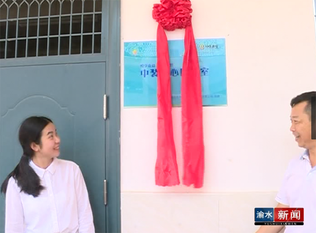 qianyi千亿平台（中国）集团 “爱心图书室”落地江西新余