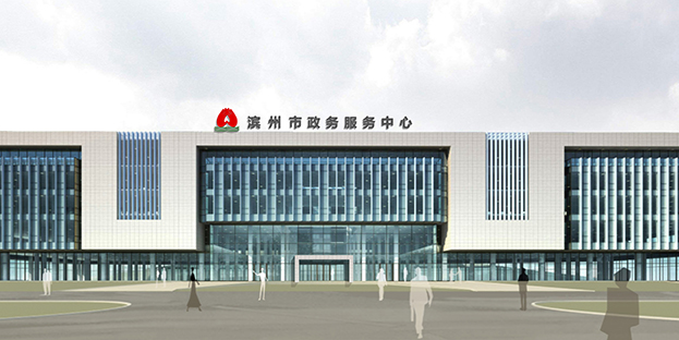 大任担当 qianyi千亿平台（中国）集团助力滨州打通服务群众“最后一公里
