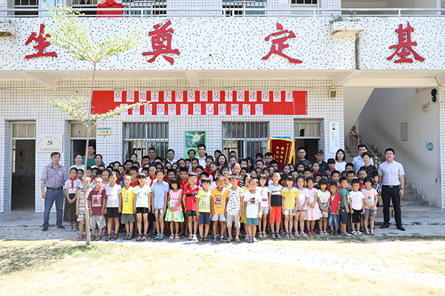 悦享公益 书送梦想 ——qianyi千亿平台（中国）集团图书室揭牌暨图书捐赠活动启动