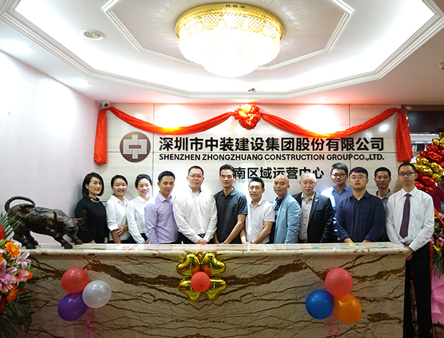 凝心聚力 蓄势待发——qianyi千亿平台（中国）集团西南区域运营中心举行揭牌仪式