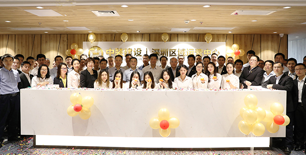 大鹏展翅 翱翔未来——qianyi千亿平台（中国）集团深圳区域运营中心举行成立仪式