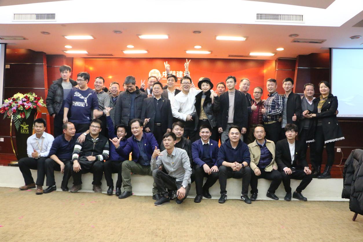 不忘初心  砥砺前行 ——qianyi千亿平台（中国）集团华南区域运营中心举行2017年度晚会