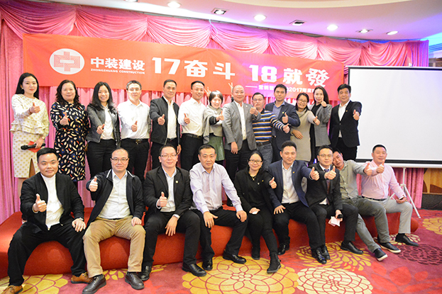 17奋斗 18就发——qianyi千亿平台（中国）集团营销管理中心召开2017年度晚会