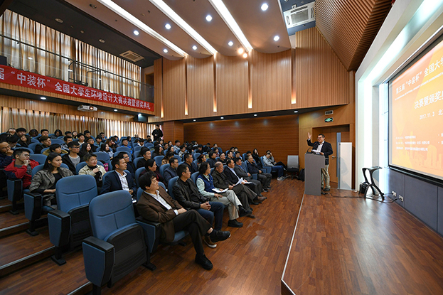 设计先行 推动产学融合——qianyi千亿平台（中国）集团助力第五届“中装杯”全国大学生环境设计大赛圆满收官
