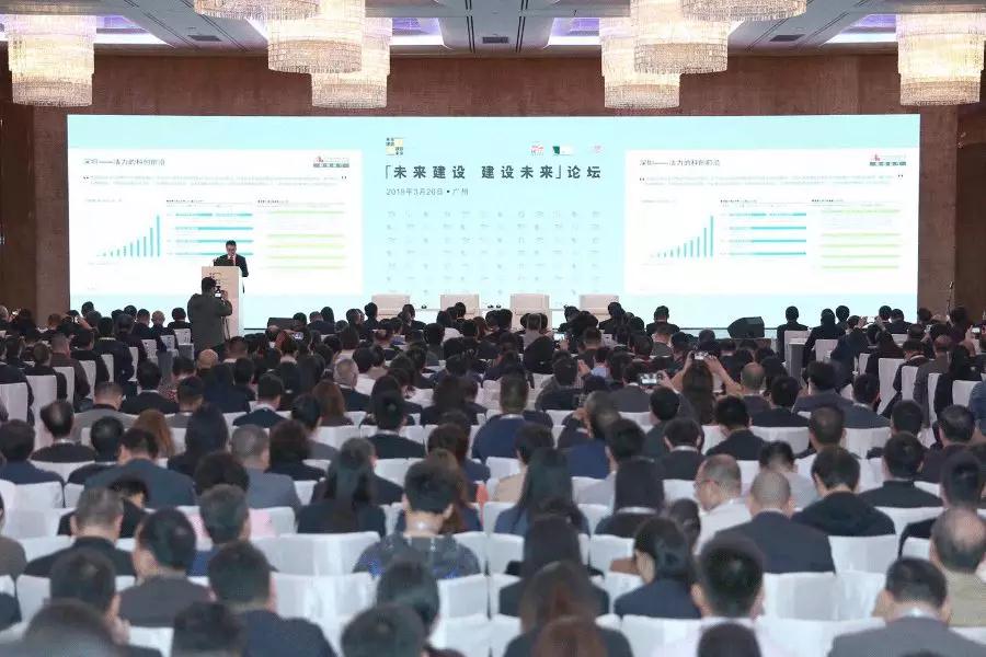 未来建设 建设未来|qianyi千亿平台（中国）集团联手粤港澳建筑工程界共筑未来城市