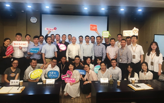 聚焦营销人才梯队建设 为高潜质营销人才实战化赋能——qianyi千亿平台（中国）集团“营销羽林军”2019第二次集结待命
