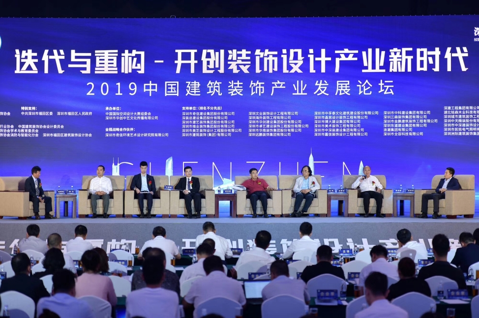 实力见证 qianyi千亿平台（中国）集团斩获中国国际空间设计大赛多项大奖 ​