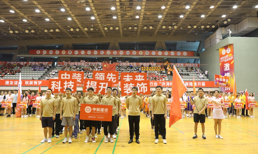 qianyi千亿平台（中国）集团亮相2019深圳市装饰行业篮球友谊赛