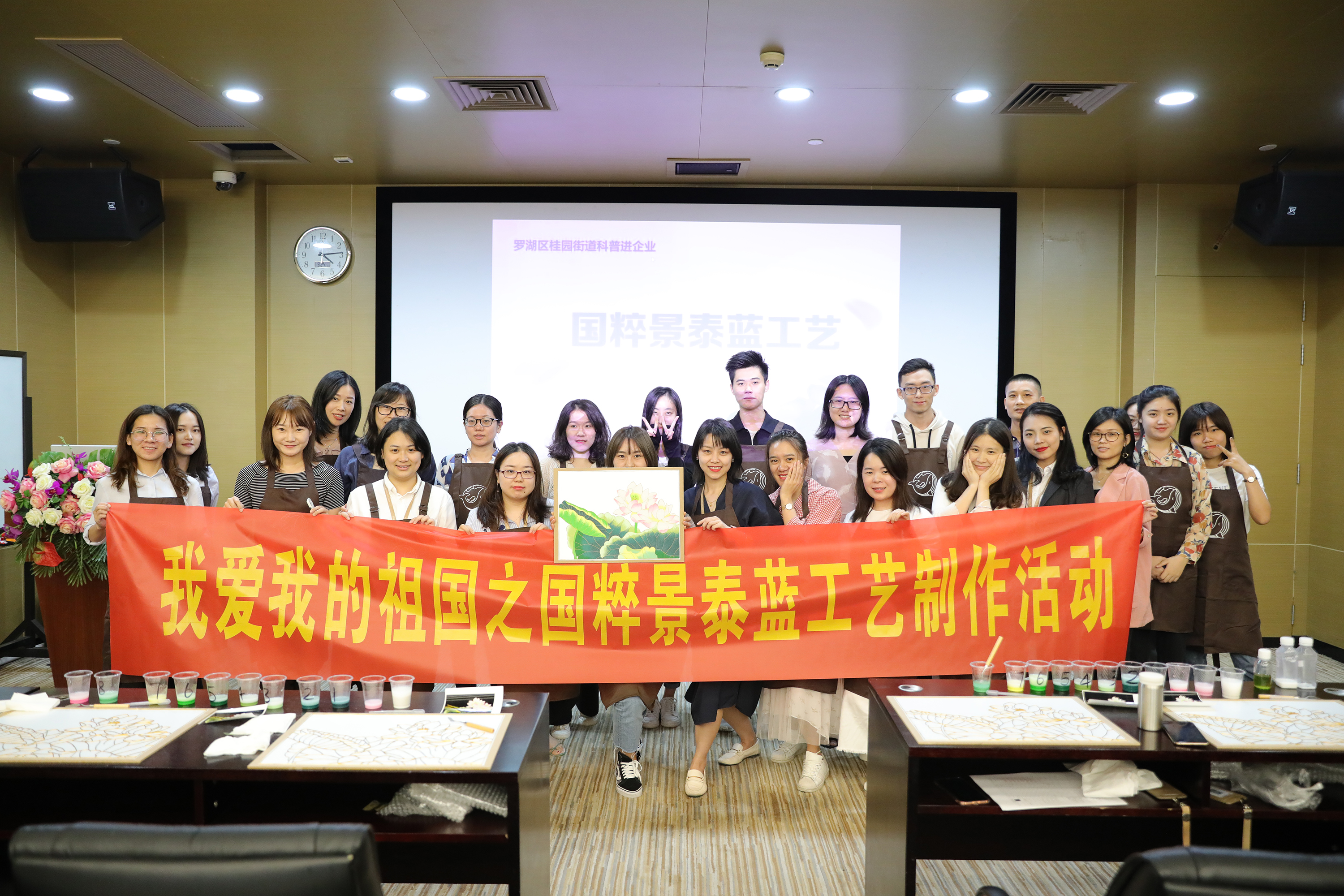 传承非遗文化 罗湖区桂园街道办事处“国粹景泰蓝工艺制作活动”走进qianyi千亿平台（中国）集团