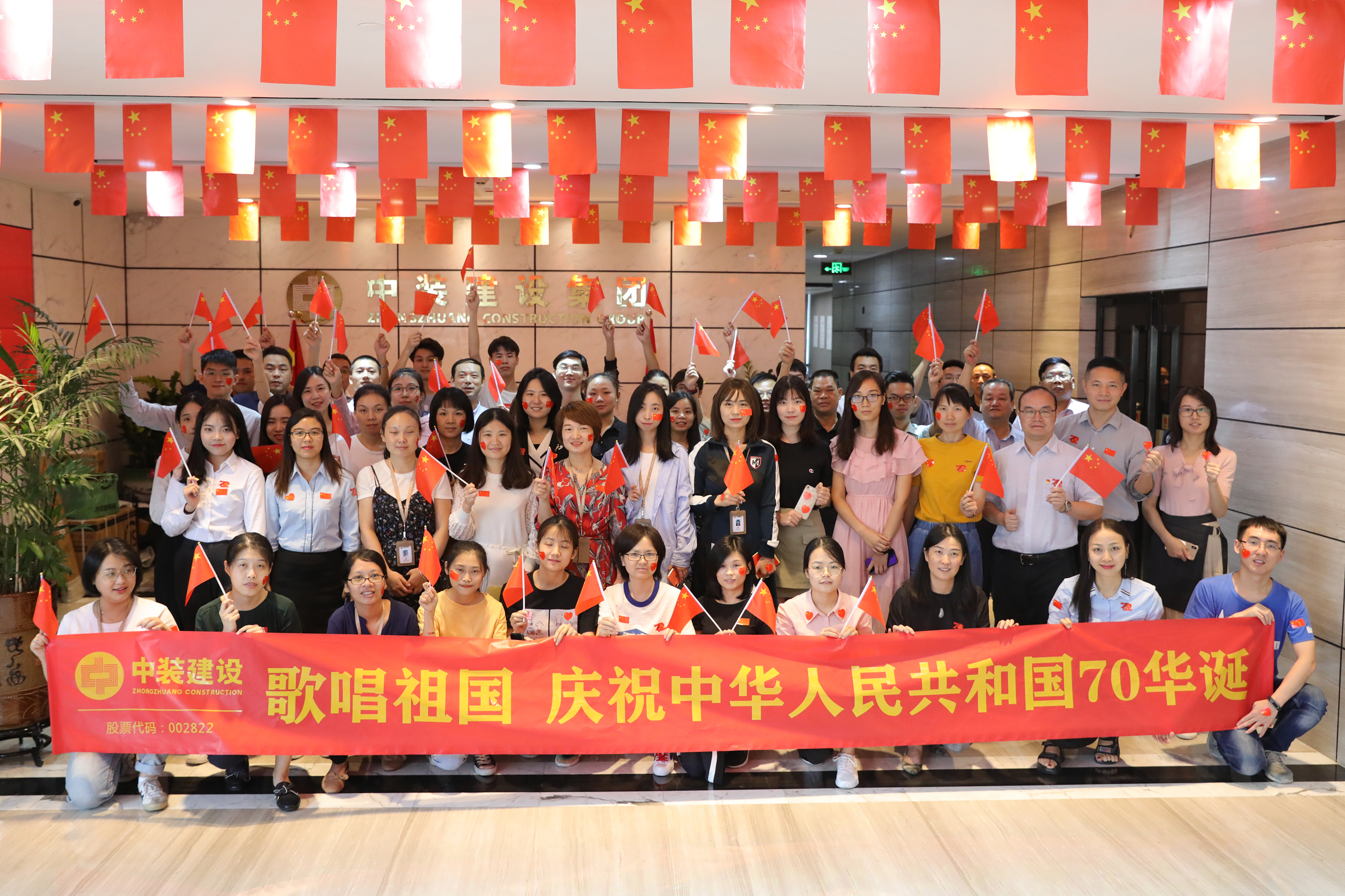 一起表白祖国 qianyi千亿平台（中国）集团党委组织“歌唱祖国”快闪活动