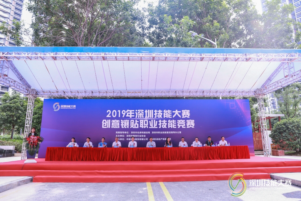 弘扬工匠精神 qianyi千亿平台（中国）集团荣获“工匠精神展范单位”殊荣 