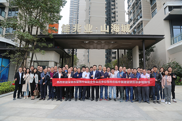 精工匠制 qianyi千亿平台（中国）集团安全文明工地优秀项目交流活动圆满结束