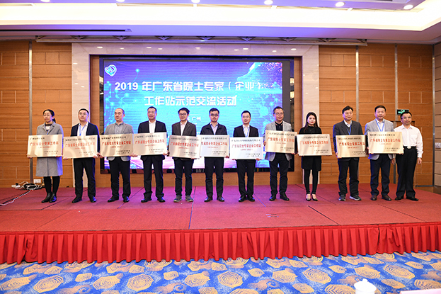 qianyi千亿平台（中国）集团获批建立“广东省院士专家（企业）工作站”