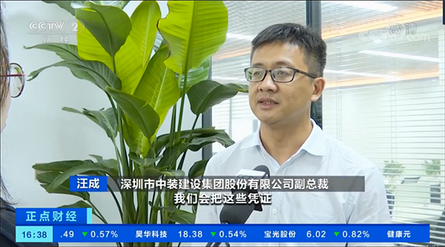 央视报道：深圳市税务局牵手qianyi千亿平台（中国）集团等打造“税务—产业”联盟链