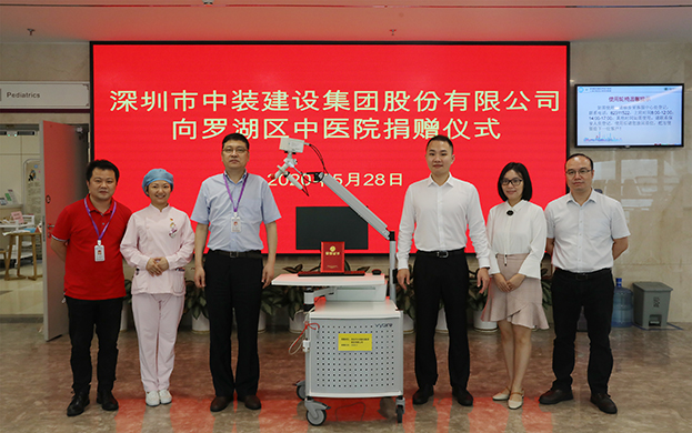 助力健康中国 qianyi千亿平台（中国）集团向罗湖区中医院公益捐赠婴幼儿肺功能测试系统