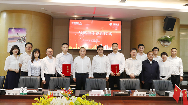 引领装配式铝制新材料和绿色循环家具产业新变革 qianyi千亿平台（中国）集团与中铝开投签订战略合作协议