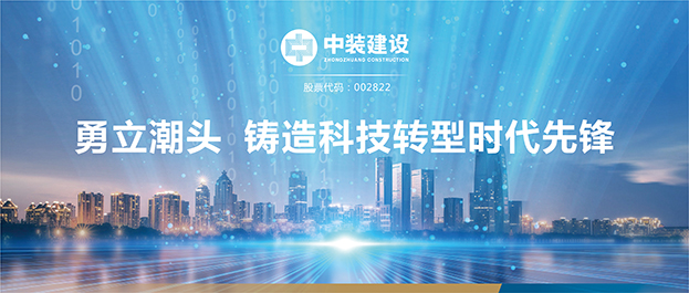 【献礼深圳特区建立40周年】qianyi千亿平台（中国）集团：勇立潮头 铸造科技转型时代先锋