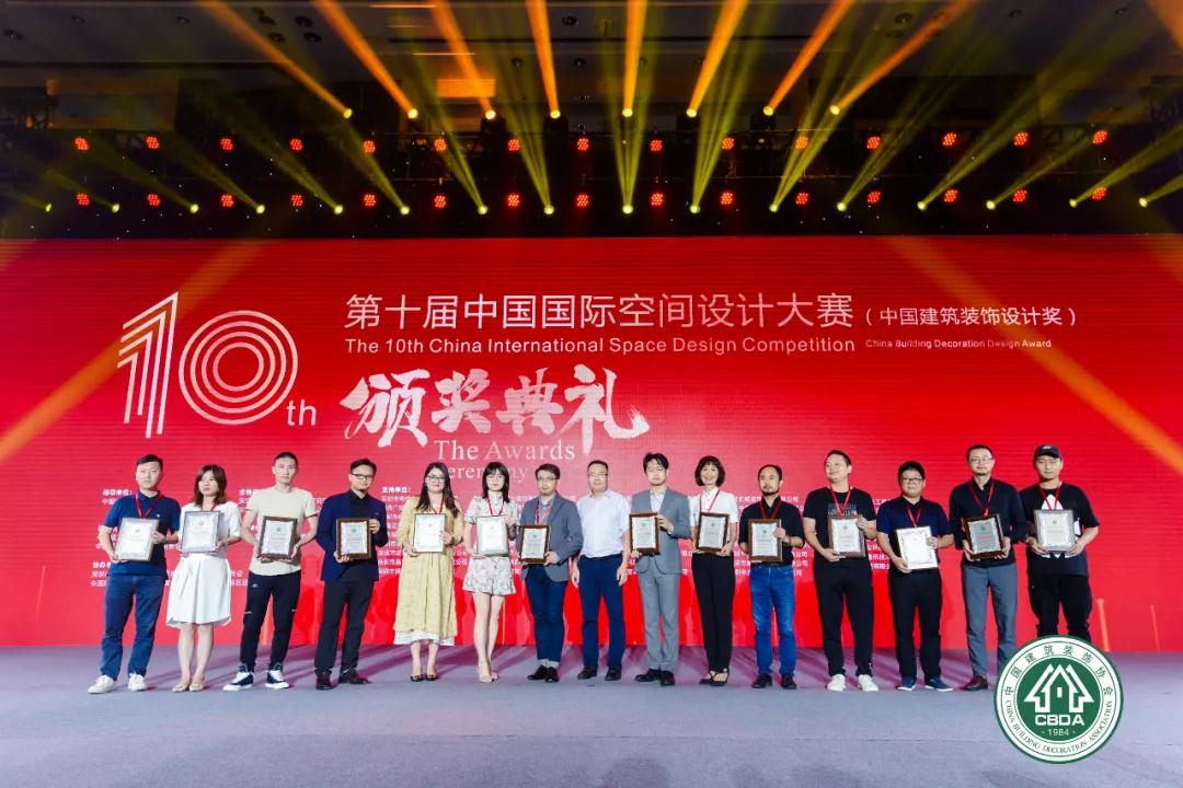 qianyi千亿平台（中国）集团连续4年荣膺“中国建筑装饰杰出办公空间设计机构”称号