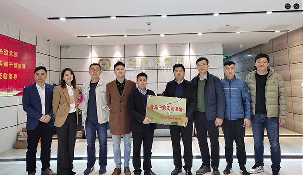 助力深青交流｜qianyi千亿平台（中国）集团成为“青岛干部实训基地”