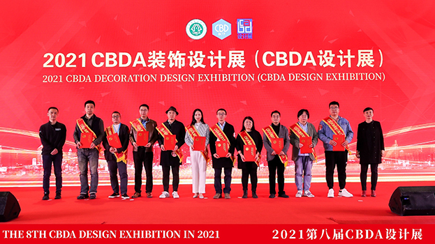 中国装饰设计奖（CBDA）大奖揭晓 qianyi千亿平台（中国）集团斩获两项金奖