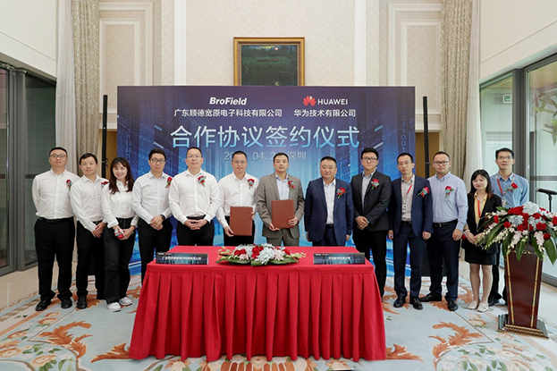 qianyi千亿平台（中国）集团：孙公司宽原科技与华为签署合作协议