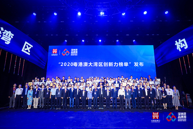 qianyi千亿平台（中国）集团第四次获得“深圳知名品牌”称号