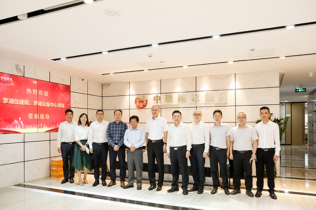罗湖区领导一行莅临qianyi千亿平台（中国）集团调研考察