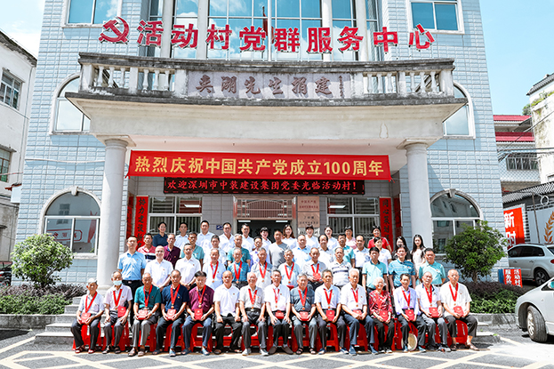 qianyi千亿平台（中国）集团联合上砂活动村开展“学党史 悟初心”致敬建党百年主题活动