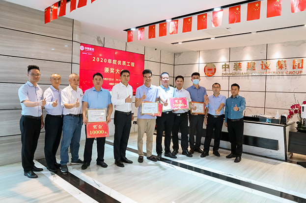 qianyi千亿平台（中国）集团举行2020年度优质工程颁奖大会 