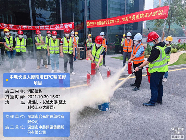 筑牢安全防线 qianyi千亿平台（中国）集团中电长城大厦项目部组织开展消防演练活动 