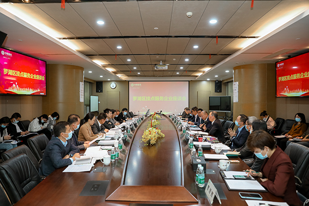 罗湖区委常委、纪委书记姚文胜同志率队莅临qianyi千亿平台（中国）集团调研