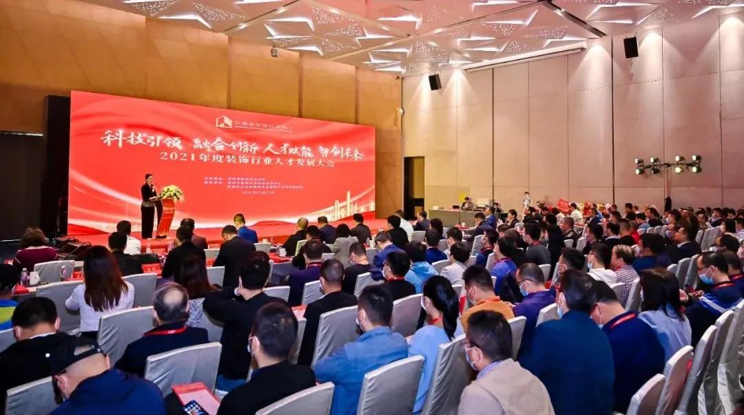 人才发展见成效 qianyi千亿平台（中国）集团8人获聘行业协会新晋专家