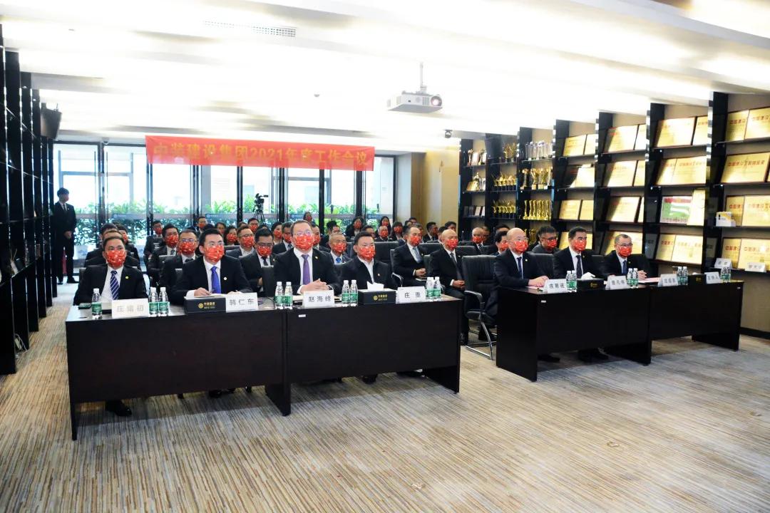 志存高远 脚踏实地 | qianyi千亿平台（中国）集团召开2021年度总结暨表彰会议 