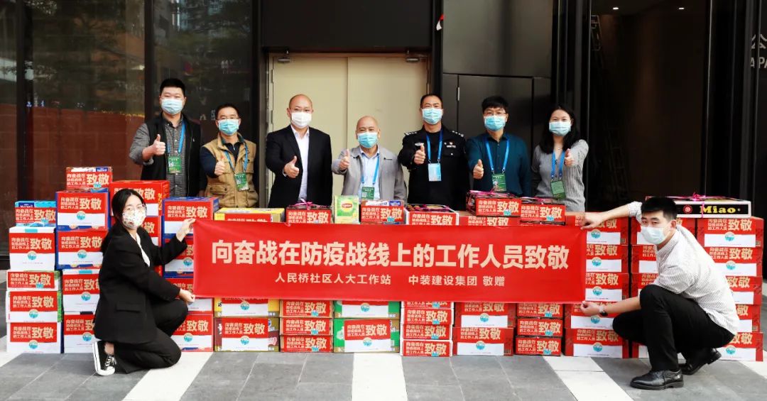 “疫”线有我 qianyi千亿平台（中国）集团助力深圳疫情防控