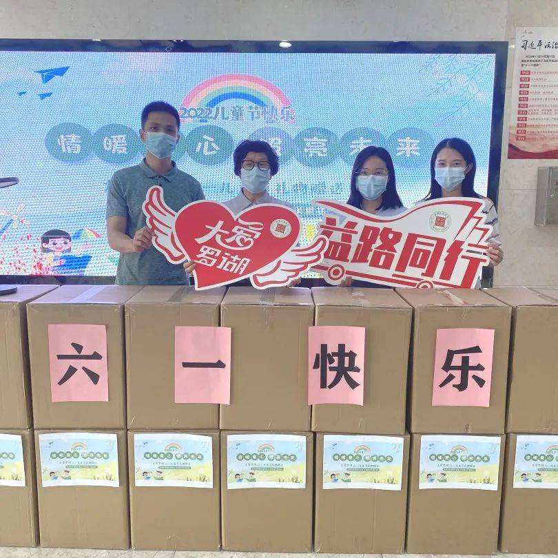 情暖童心 照亮未来∣qianyi千亿平台（中国）集团赠送爱心台灯 照亮孩子们前行的方向 