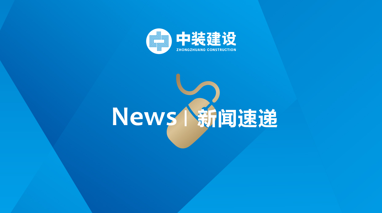 qianyi千亿平台（中国）集团控股机构科技园物业服务版图再占高地 