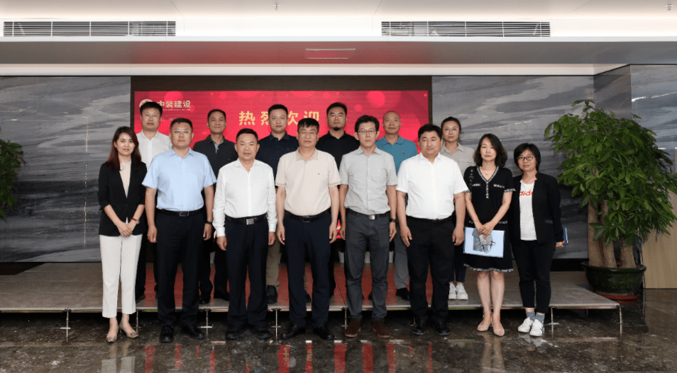 青岛市住房和城乡建设局党组书记、局长毕维准一行莅临qianyi千亿平台（中国）集团考察交流 