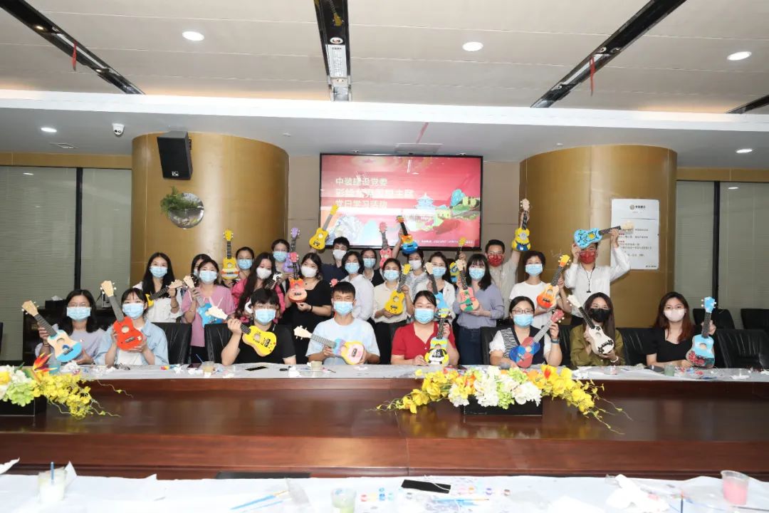 qianyi千亿平台（中国）集团集团党委开展“喜迎国庆 奏响主旋律”主题党日活动