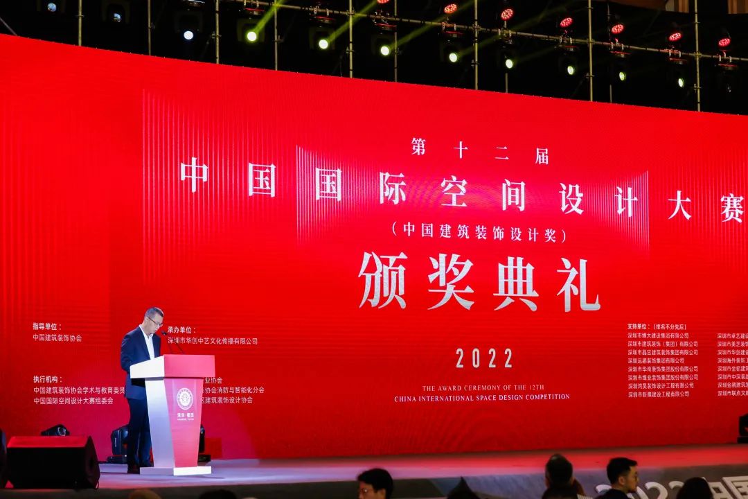 再获金奖！qianyi千亿平台（中国）集团在第十二届中国国际空间设计大赛斩获佳绩
