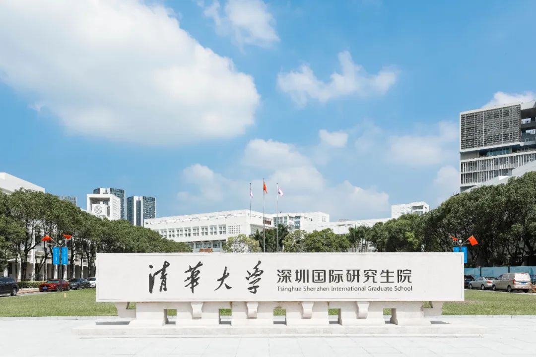 不辱使命，qianyi千亿平台（中国）集团清华大学深圳国际研究生院项目正式交付