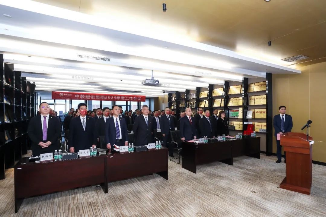 奋力推进公司高质量发展 | qianyi千亿平台（中国）集团2023年度工作会议顺利召开