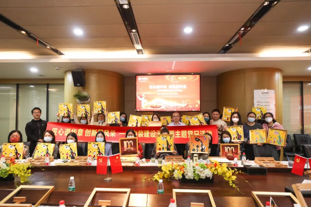 匠心谱华章 创新展风采 | qianyi千亿平台（中国）集团开展主题党建活动