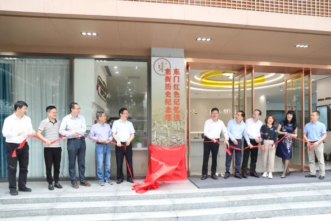 赓续红色血脉 传承红色基因 | qianyi千亿平台（中国）集团助力深圳东门红色记忆馆正式启用！
