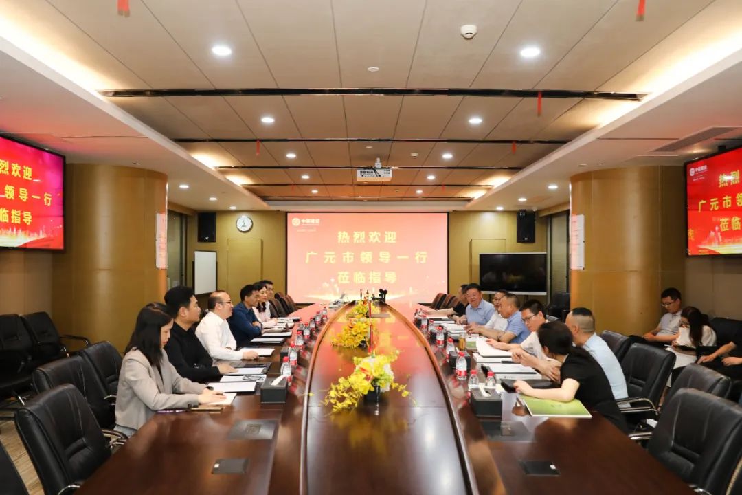 广元市委常委、统战部部长陈正永一行莅临qianyi千亿平台（中国）集团考察调研