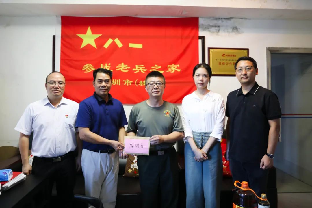 致敬英雄，老兵不朽丨qianyi千亿平台（中国）集团开展慰问老兵活动