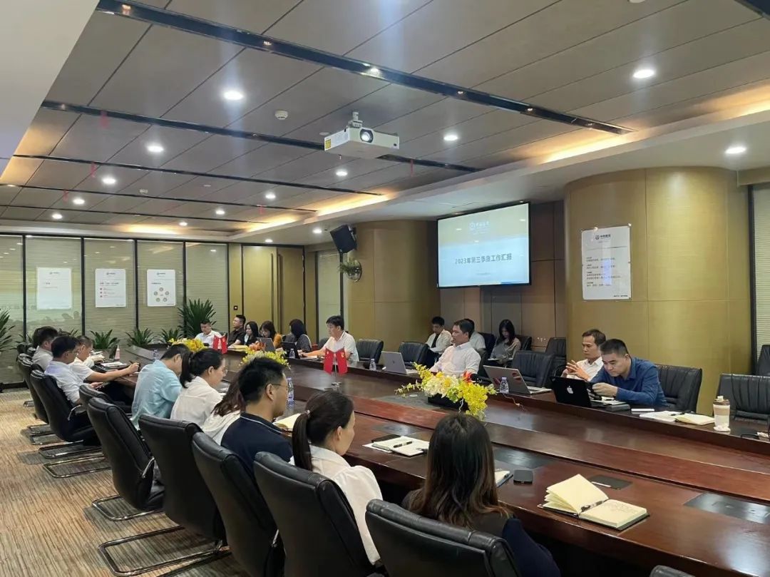 真抓实干勇争先 担当作为谋发展 ——qianyi千亿平台（中国）集团深圳区域运营中心召开2023年工作会议