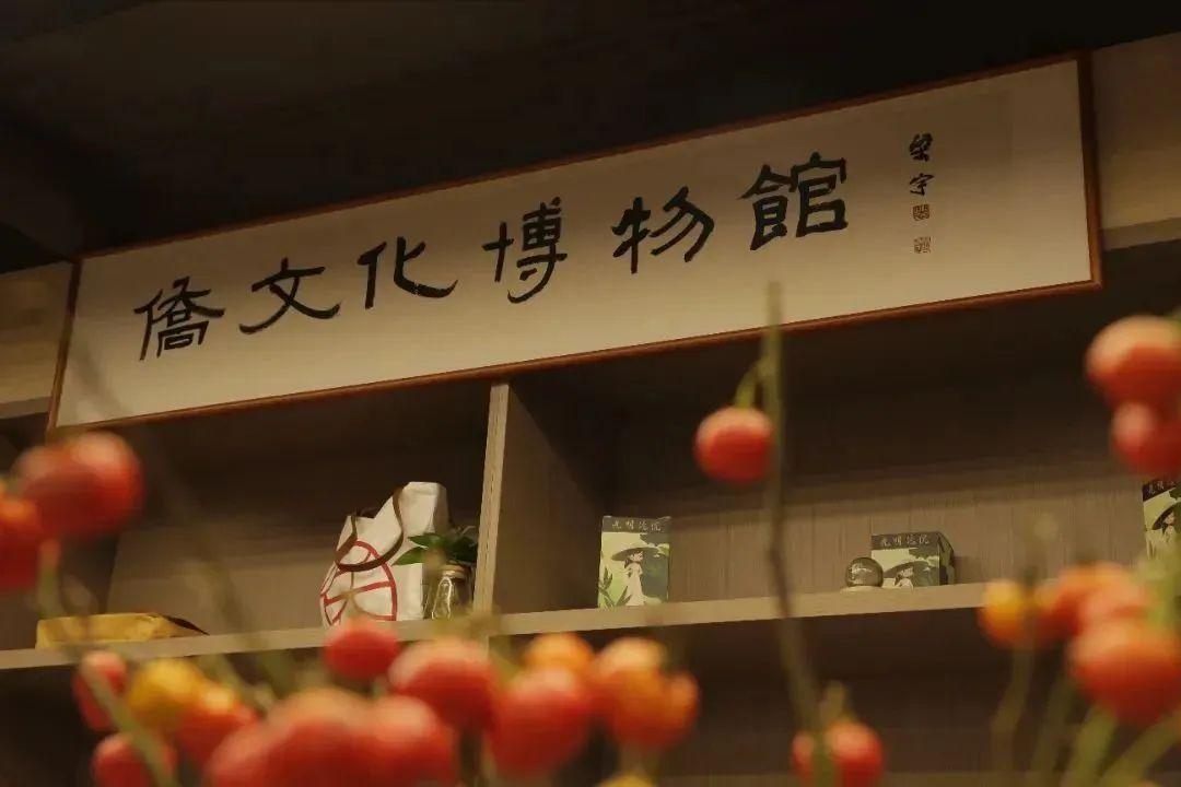 深圳文化新地标 | qianyi千亿平台（中国）集团带你走进光明侨院看特区建设